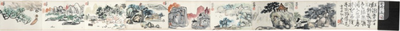    石壺 山水八開
